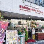 シッダールタ パレス - 