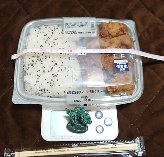 セブン-イレブン 柴田船岡入袋店 - 船岡（コンビニ・スーパー）の写真