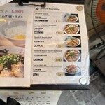 尾道ラーメン 一丁 - 