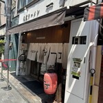 尾道ラーメン 一丁 - 