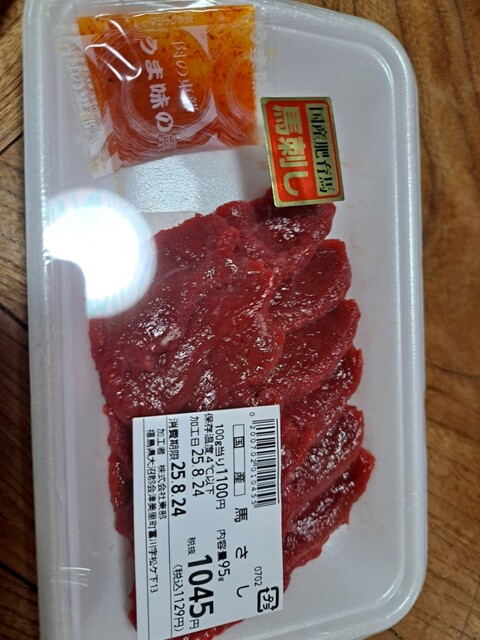 株式会社東部 直売所 &ndash; 会津高田の新鮮野菜と特産品情報