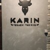 TOKACHI YAKINIKU KARIN