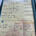 中国料理 竜苑 - 