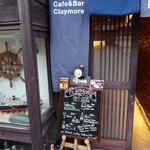 Cafe&Bar Claymore - 