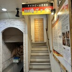 ドイツビール居酒屋 ヴァイス - 