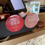 中国料理 竜苑 - 