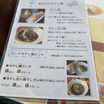 中国料理 竜苑 - 