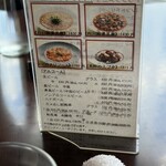 中国料理 竜苑 - 