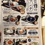 米Lab 百福 上本町店 - 