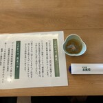 五萬石 船橋店 - 