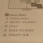 しぇりークラブ 京都･石塀小路 - 