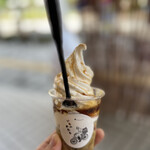 いものかたち - 