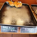 イソップベーカリー - 