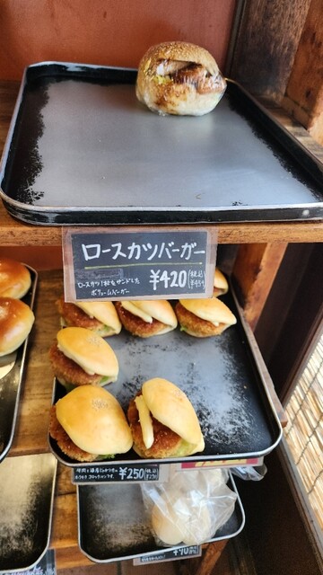 Aesop Bakery Hon Ten photo 3