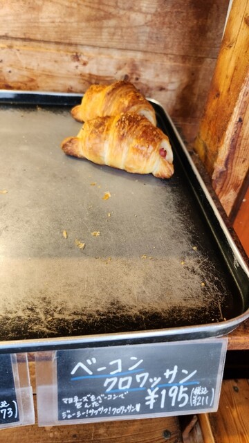 Aesop Bakery Hon Ten photo 5