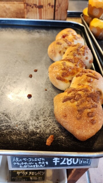 Aesop Bakery Hon Ten photo 4