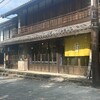 古民家かふぇ 信州屋