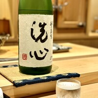 鮓 有無 - 