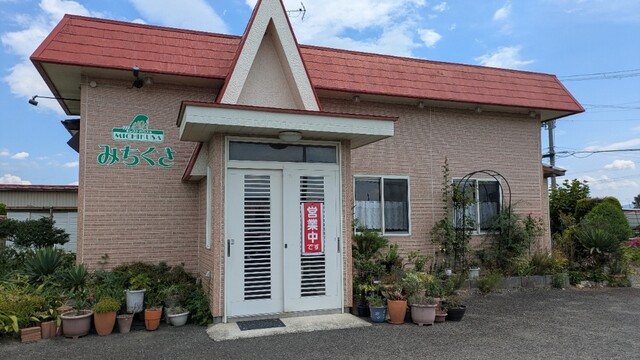 レストハウス みちくさ - 陸前豊里（ラーメン）の写真