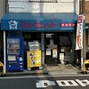 ミルクレット 長尾町店