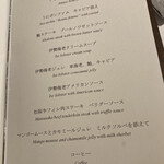 ラ・メール ザ クラシック - 