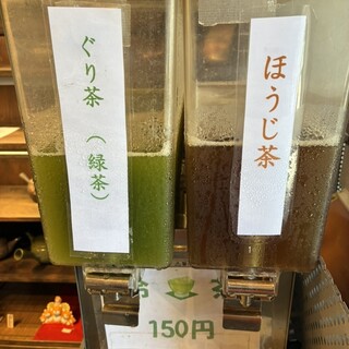 ぐり茶の五十鈴園さままとめがい ぐり茶の五十鈴園（沼津南口・沼津港・沼津南/ソフトクリーム