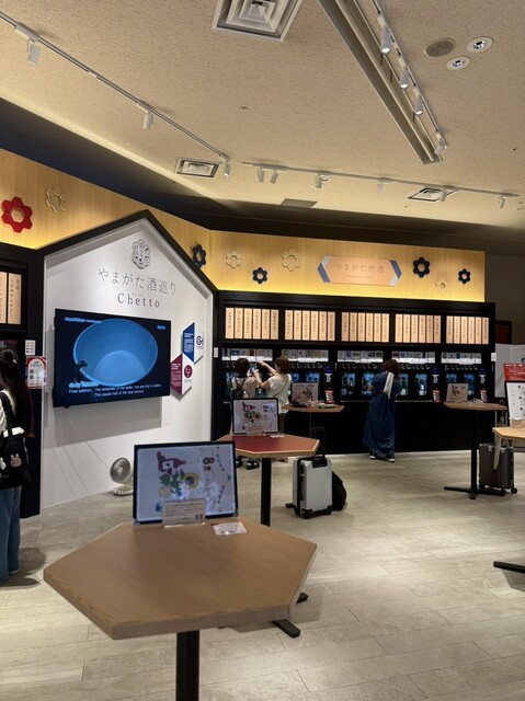 やまがた酒巡り - 山形（その他）の写真