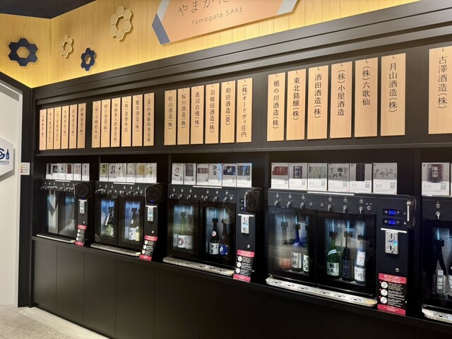 やまがた酒巡り - 山形（その他）の写真