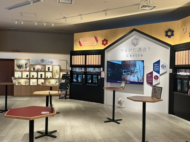 やまがた酒巡り - 山形（その他）の写真