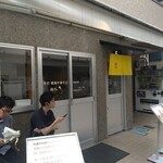 手打 親鶏中華そば 綾川 - 