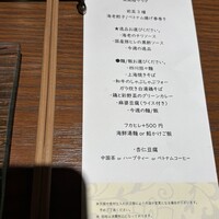 南風楼 - 