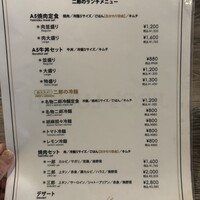 焼肉&手打ち冷麺 二郎 KANAYAMA - 