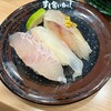 すし食いねぇ! 金沢駅前店