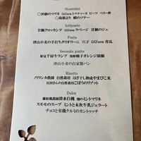 リストランテ シエロ - 