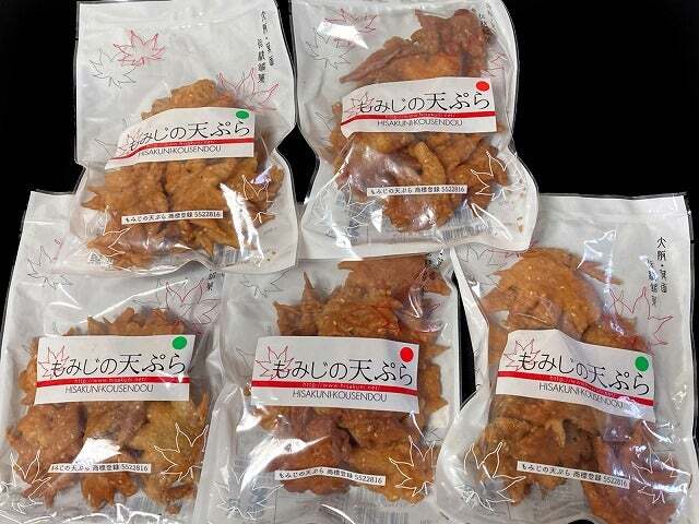 Hisakuni Kousen Dou photo 2