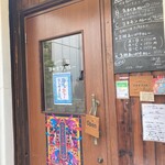 路地裏キッチン ヨネモンカレー - 外観
