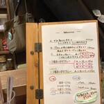 路地裏キッチン ヨネモンカレー - メニュー