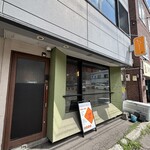 fiato cafe - 