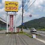 ピッコロ - 冷めんの手書きの看板♪＼(^o^)／　