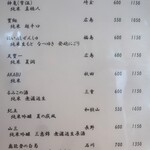 こころや - 2025年8月下旬のメニュー