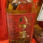 おきなわ屋 泡盛蔵 - 