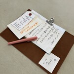 だしまきさん - 