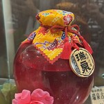 おきなわ屋 泡盛蔵 - 
