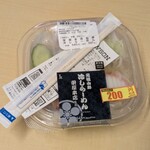 ローソン 豊洲市場千客万来店 - 