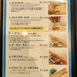 シッダールタ パレス - 