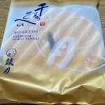 鼓月 - 料理写真:千寿せんべい