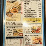 シッダールタ パレス - 