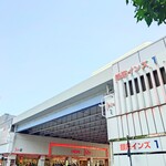 吉祥 - "有楽町駅"前の"銀座インズ 1"。