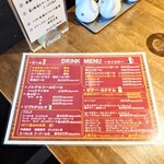 吉祥 - ドリンクメニュー。