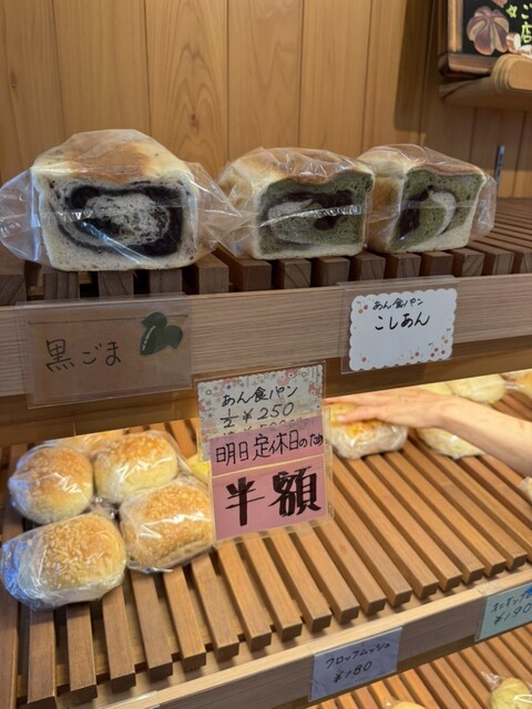 Petit Bakery Piccolo